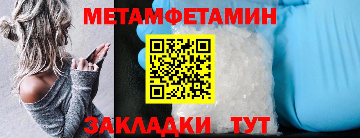 АМФ 98%  Вход с VPN  АМФЕТАМИН  hydra сайт  Звенигород 
