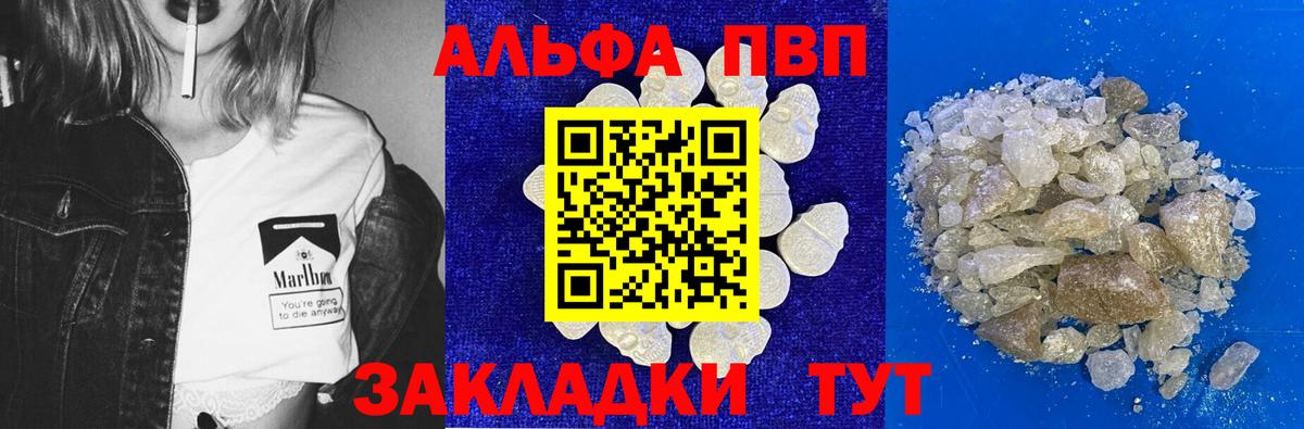 А ПВП СК Звенигород