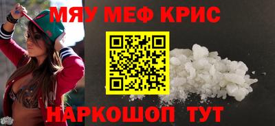 гидра Ливны