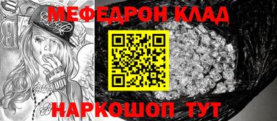 каннабис Лесосибирск