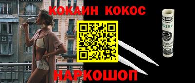 каннабис Лесосибирск