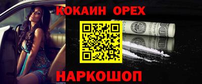 а пвп мука Малоярославец