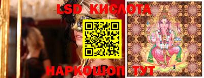 каннабис Лесосибирск