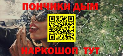 каннабис Лесосибирск