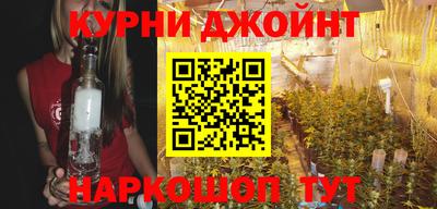 каннабис Лесосибирск