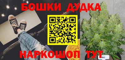 каннабис Лесосибирск
