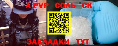 гидра Ливны