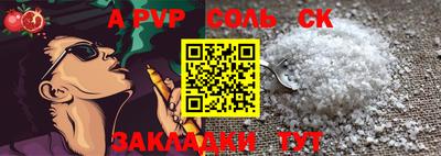 гидра Ливны