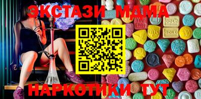 каннабис Лесосибирск