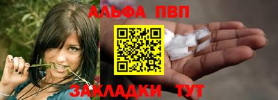 гидра Ливны