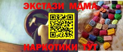 гидра Ливны
