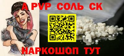 каннабис Лесосибирск