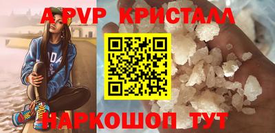 круглые Мариинск