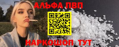 гидра Ливны