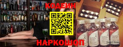 гидра Ливны