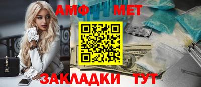 гидра Ливны