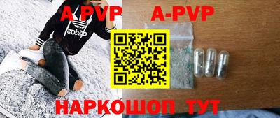 гидра Ливны
