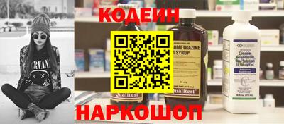 каннабис Лесосибирск