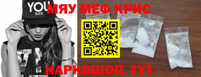 каннабис Лесосибирск