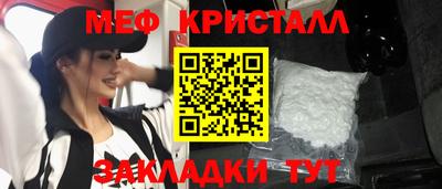 прущие крисы Малгобек