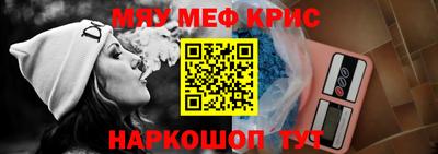 гидра Ливны