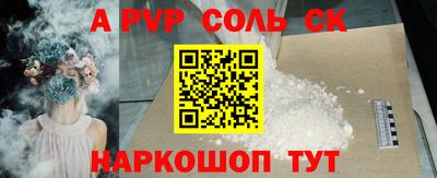 гидра Ливны