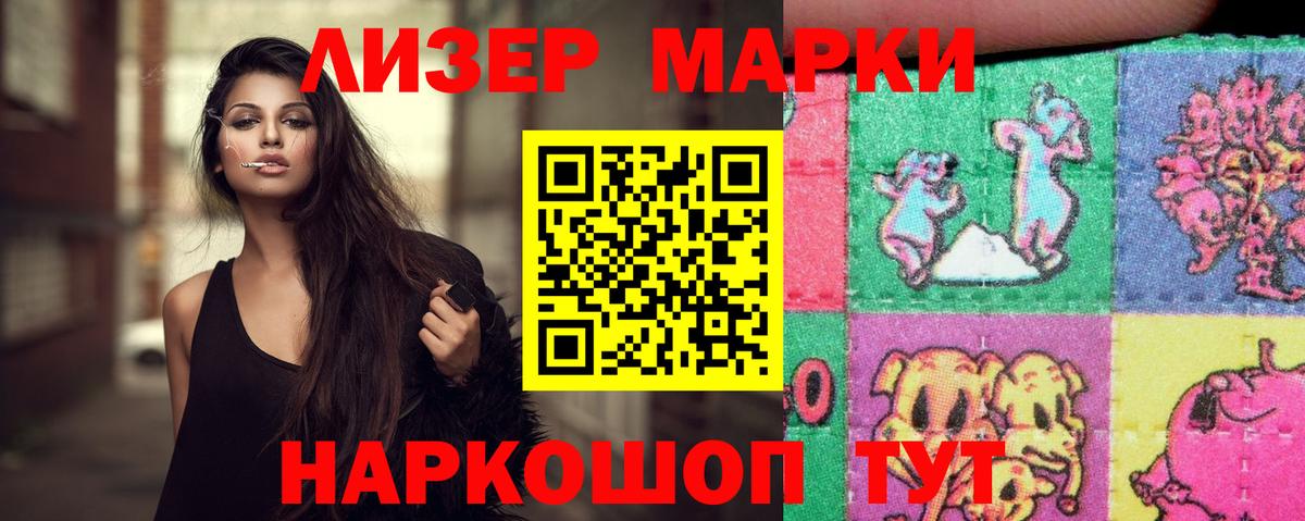 LSD-25 экстази кислота  мега ТОР  Звенигород  Вход с VPN  LSD-25 экстази ecstasy 
