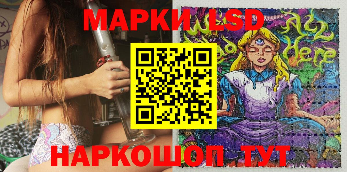 Марки 25I-NBOMe 1,5мг Звенигород