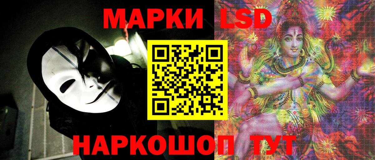 купить  сайты  Марки 25I-NBOMe 1,8мг  Звенигород  Вход с VPN  Марки 25I-NBOMe 1,8мг 