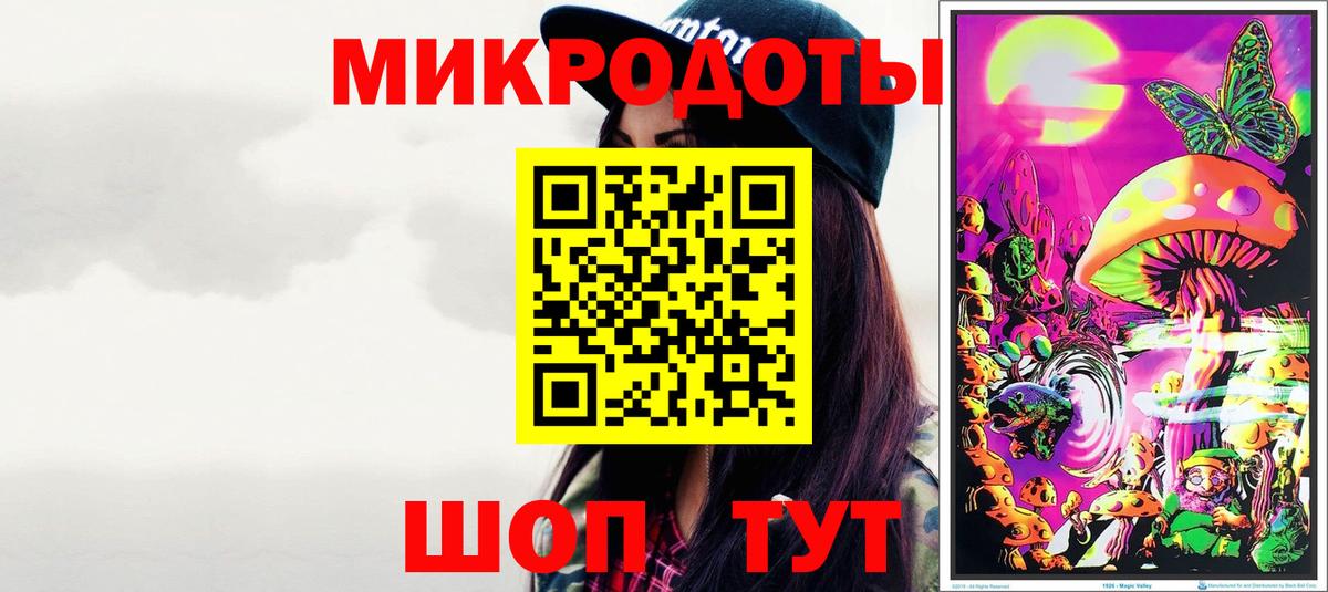 Псилоцибиновые грибы Cubensis  Вход с VPN  Звенигород  Галлюциногенные грибы ЛСД 