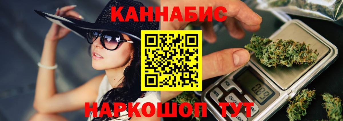 ГАШ  Звенигород  Канабис  Меф МЯУ МЯУ   Вход с VPN  COCAIN 