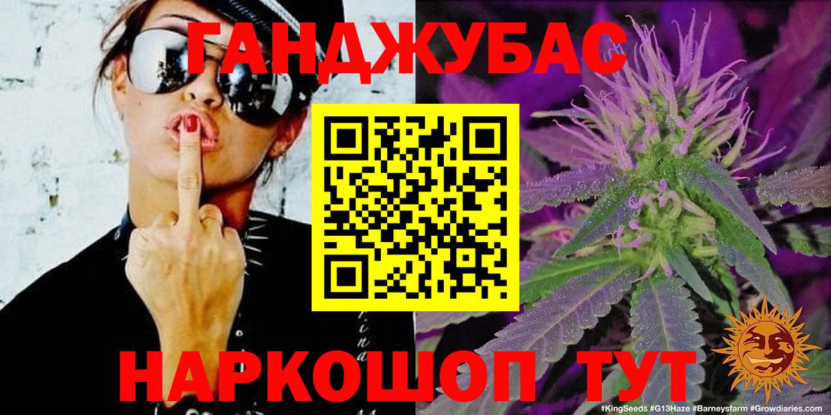 Бошки Шишки LSD WEED  Вход с VPN  Звенигород  МАРИХУАНА SATIVA & INDICA 
